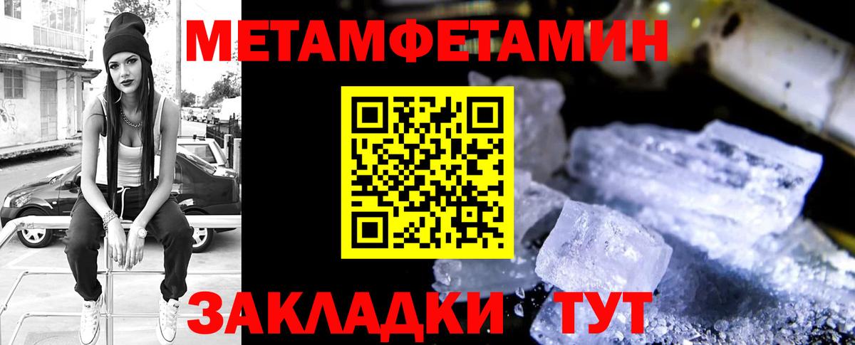 АМФЕТАМИН VHQ  Вход с VPN  Amphetamine  Сокол 