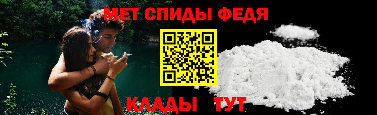 АМФЕТАМИН VHQ Сокол