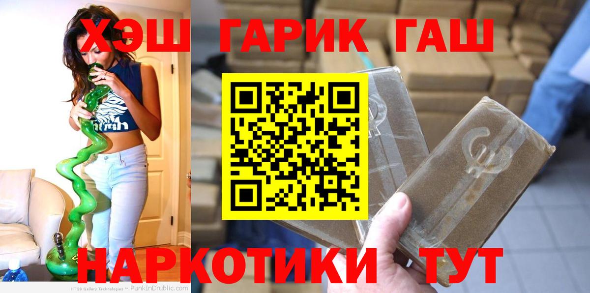 ГАШ VHQ Сокол