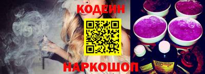 синтетический гашиш Обнинск