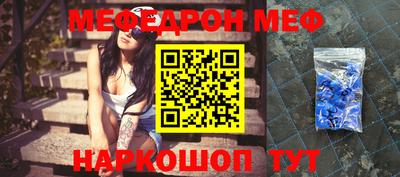 синтетический гашиш Обнинск
