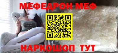 сатива Нягань
