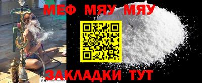 бутират Обь