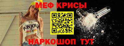 бутират Обь