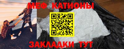 бутират Обь