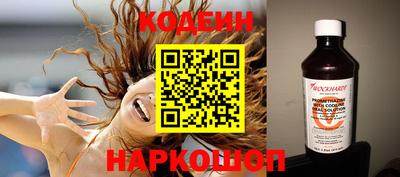 бутират Обь