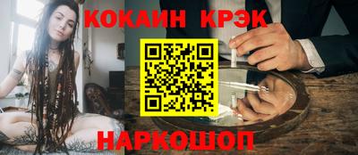 синтетический гашиш Обнинск