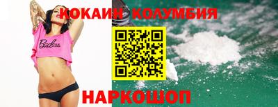 бутират Обь