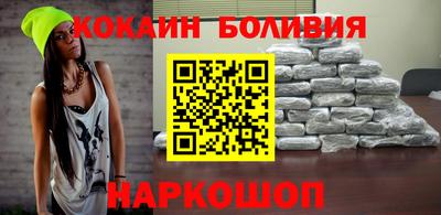 синтетический гашиш Обнинск