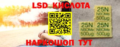 синтетический гашиш Обнинск