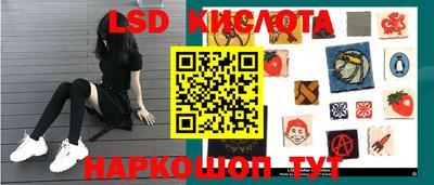бутират Обь