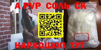 синтетический гашиш Обнинск