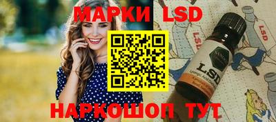 синтетический гашиш Обнинск