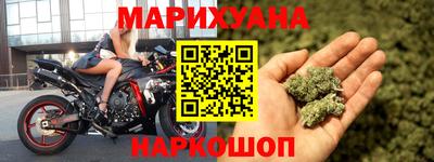 синтетический гашиш Обнинск