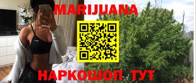 синтетический гашиш Обнинск