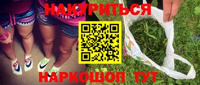бутират Обь