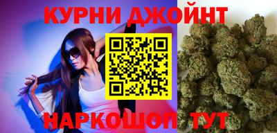 синтетический гашиш Обнинск