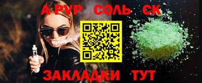 синтетический гашиш Обнинск