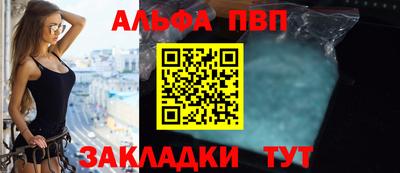 синтетический гашиш Обнинск