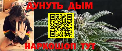 синтетический гашиш Обнинск