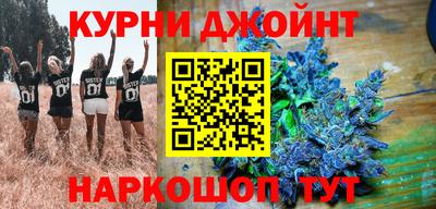 синтетический гашиш Обнинск