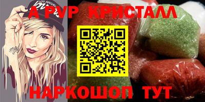 синтетический гашиш Обнинск