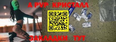сатива Нягань