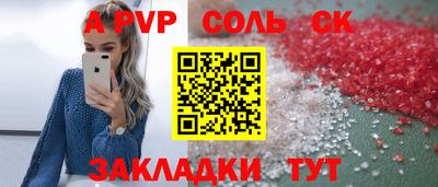бутират Обь