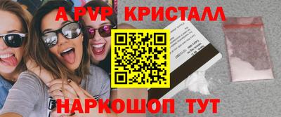 бутират Обь
