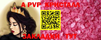 бутират Обь