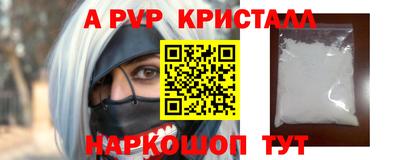 бутират Обь