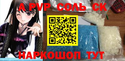 бутират Обь