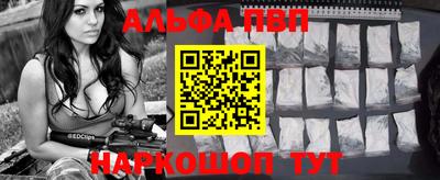 синтетический гашиш Обнинск