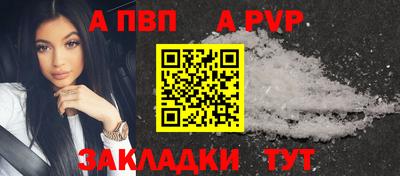 бутират Обь