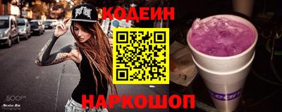 синтетический гашиш Обнинск
