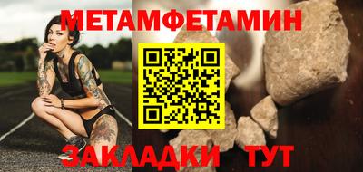 сатива Нягань