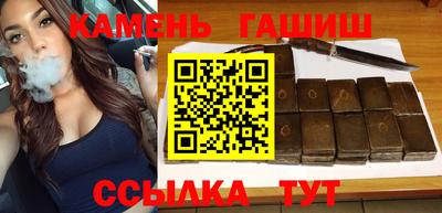 синтетический гашиш Обнинск