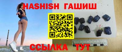бутират Обь