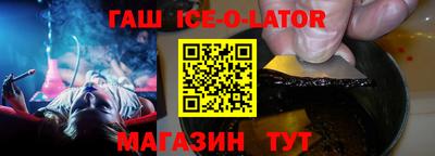 бутират Обь