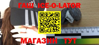 синтетический гашиш Обнинск