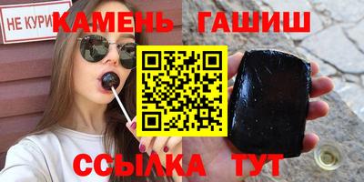 бутират Обь