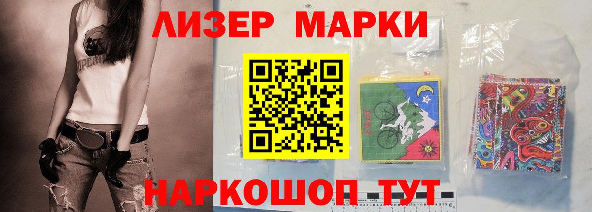 LSD-25 экстази  LSD-25 экстази кислота  ЛСД экстази ecstasy  Вход с VPN  Сокол 