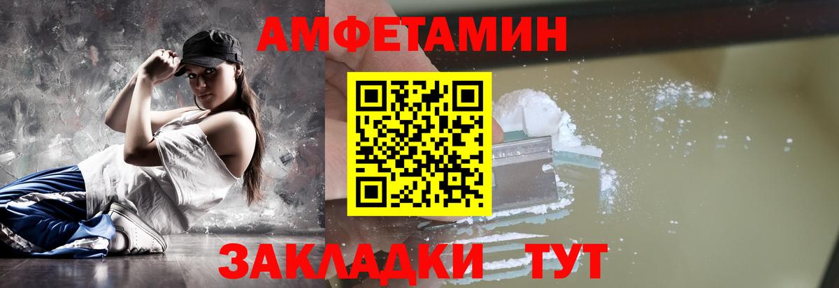 Кокаин  Вход с VPN  Каннабис  Сокол  APVP СОЛЬ кристаллы  ГАШ  МЕФ кристаллы 