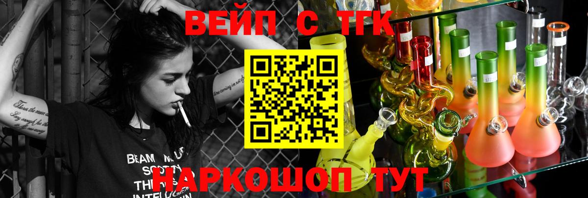 Дистиллят ТГК жижа Сокол