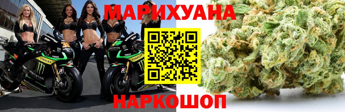 Марихуана Amnesia  Вход с VPN  МАРИХУАНА Amnesia  Сокол  МАРИХУАНА VHQ  Бошки марихуана семена 